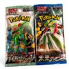 Nintendo Collectible Card Game Booster Pack Paper Cards-3